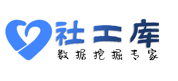 人人查社工库查询某人手机号并定位找人